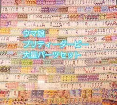 2026年最新】ウマ娘 デッキの人気アイテム - メルカリ