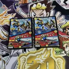 デュエマ トランキー おさるか895