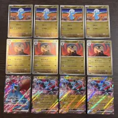ポケカ スタートデッキ100 ミラー タツベイ コモルー ボーマンダ 進化ラインのサムネイル
