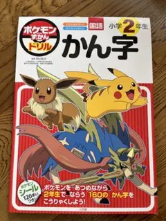 えみころ様 リクエスト 2点 まとめ商品