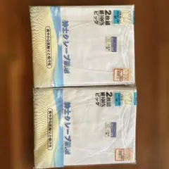 綿100% Mサイズ 下着 2枚組