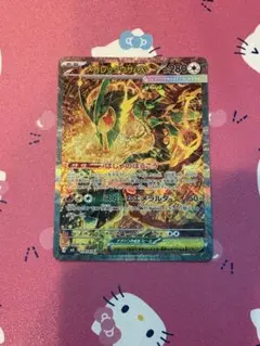 ポケモンカード メガレックウザEX SAR 110/076 - メルカリ