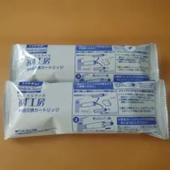 タカギ みず工房 浄水器交換カートリッジ JC0032DK JC0034DK - メルカリ