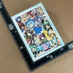 東方Project チルノをいじる足し算カードゲーム ちるのい！ 東方Project チルノをいじる足し算カードゲーム ちるのい！ 雛札作成