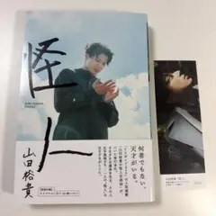 マガジン 当選品 山田くんと7人の魔女 使用済み クオカード 山田くんと7人の魔女＝ 吉河美希 「週刊少年マガジン」抽選QUOカード