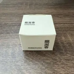 MUJI Labo 香彩堂 練り香水 龍涎香 8gのサムネイル