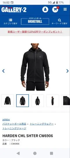 Item thumbnail for item 1b82f5f5-27ef-4670-8726-ff952160d07c