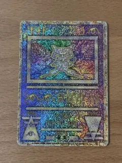 2025年最新】古代ミュウ 2019の人気アイテム - メルカリ