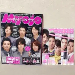 Myojo 2009.4