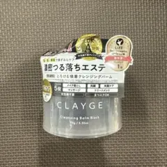 CLAYGE クレンジングバーム ブラック 95gのサムネイル