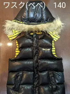 WASK リバーシブルダウンベスト