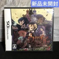 ウィッチテイル 見習い魔女と七人の姫　ニンテンドーDS