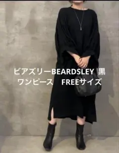 美品✨️BEARDSLEY ビアズリー ツイード フレア ワンピース 白 - メルカリ