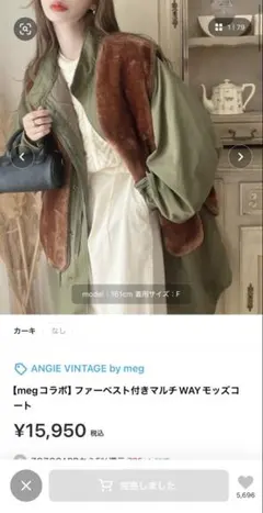 カーキ ファーベスト付きマルチWAYモッズコート