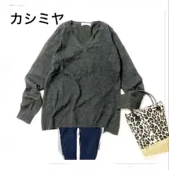 ユニクロ　カシミヤ　100 %ニット　セーター　　ネック　長袖　チャコールグレー