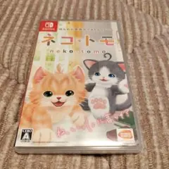 Switch ネコ・トモ