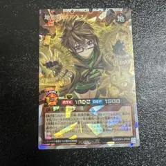 ユニオンアリーナ 転スラ「ヴェルドラ」《パラレル》SR（スーパーレア