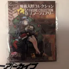 new platform ディードリット ガレージキット ロードス島戦記 - メルカリ