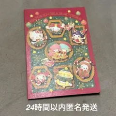 【祝日限定 特別価格】サンリオキャラクターズ ポストカード