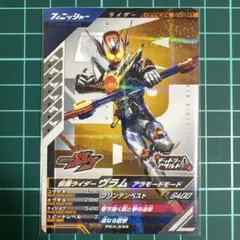 Item thumbnail for item da6fa327-016e-42cf-a9c9-c004c552115d