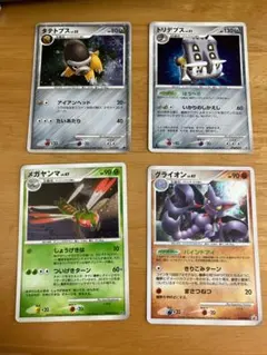 デンリュウex メガニウムex ゴローニャex エレブーex ぽんすけ様専用 デンリュウex メガニウムex ゴローニャex エレブーex