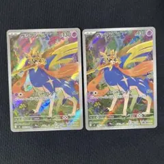 2026年最新】ポケモンカード ar 200枚の人気アイテム - メルカリ