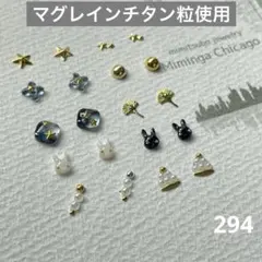 ぷぷぷりん様 リクエスト 2点 まとめ商品