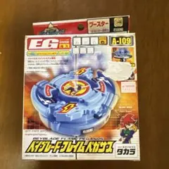 d*9様 爆転シュートベイブレード　まとめ売り　フレイムペガサス　フラッシュレオ TAKARA TOMY (タカラトミー) ベイブレードフレイムペガサス 爆転