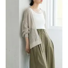 アーバンリサーチ　透かし柄ガウンカーディガン