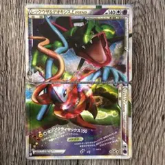 レックウザ＆デオキシス legend レジェンド PSA8 9 レックウザ＆デオキシス legend レジェンド PSA8 9 レックウザ