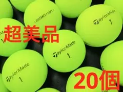 テーラーメイド DISTANCE+SOFT 2019年式 20個　マットグリーン