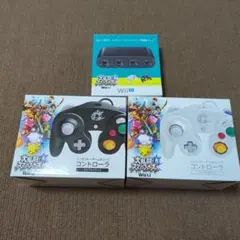 新品Wii U ゲームキューブコントローラ接続タップ、スマブラホワイト・ブラック