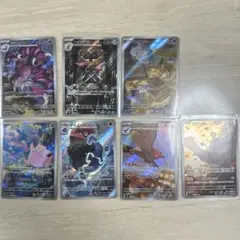 ポケモンカード ムニキスゼロ AR
