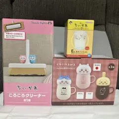 ちいかわグッズ３点セット