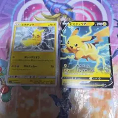 ピカチュウV SD Vスタートデッキ 028/127 PSA10 Amazon.co.jp: ポケモンカードゲーム SD 028/127 ピカチュウV 雷 V