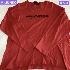 ミスター.ジュンコ　ロングTシャツ　レッド　メンズ　ロンT シンプル　（け58）