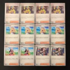 カナリィ リーリエの決心 ヒカリ トウコ 12枚セット