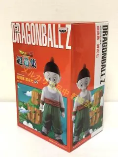 2025年最新】ドラゴンボールZ 超造集 其之七 餃子の人気アイテム