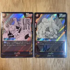 ドラゴンボールカード　マンガブースター01 魔人ブウ　ダーブラ