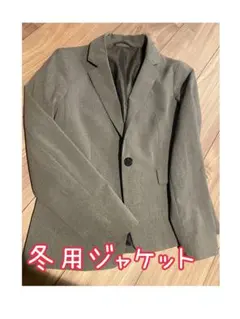 冬用ジャケット☆ ライトグレー