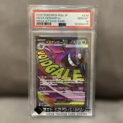 2026年最新】メガゲンガー プレイマットの人気アイテム - メルカリ