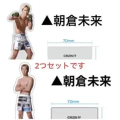 RIZIN×クレマス　アクリルスタンド RIZIN×クレマス アクリルスタンドvol.2登場⚡ 平本蓮選手/萩原京平選手