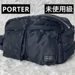 未使用級✨ポーター　タンカー　ボディバッグ　ウエストバッグ