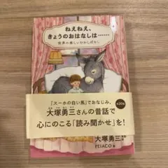 ilovecats様 リクエスト 2点 まとめ商品