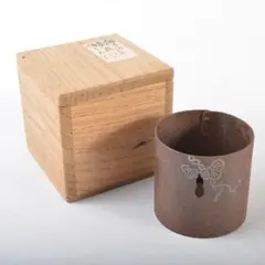 茶道具　古鉄鎚出　銀象嵌　瓢箪の葉文　蓋置　時代箱　V　R6097
