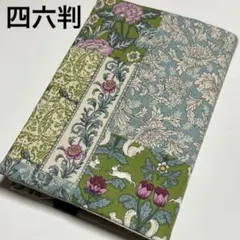 四六判⭐️アール・ヌーヴォーシンフォニー動物の森⭐️ブックカバー