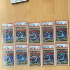 PSA10 5連番 メガリザードンX ex MA - メルカリ