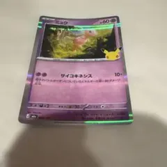 ポケモンカード ミュウ 056/103