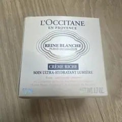ロクシタン　ブライトモイスチャー　リッチクリーム