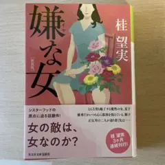 ユン様 リクエスト 4点 まとめ商品